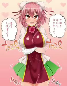 Page 5 of Touhou Newtype - preview thumbnail