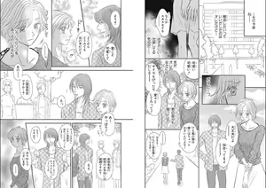 Page 25 of Sei Tenkan Nyotaika Ecstasy - preview thumbnail