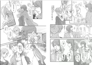 Page 26 of Sei Tenkan Nyotaika Ecstasy - preview thumbnail