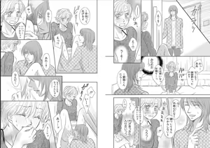 Page 36 of Sei Tenkan Nyotaika Ecstasy - preview thumbnail