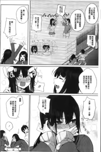Page 118 of Paizuri - preview thumbnail