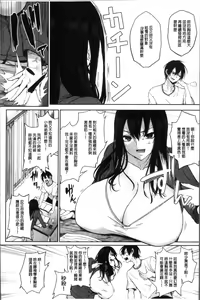 Page 120 of Paizuri - preview thumbnail