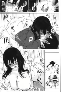 Page 138 of Paizuri - preview thumbnail