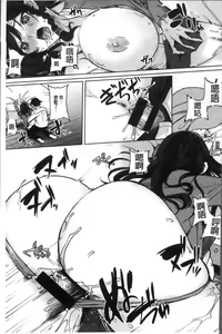 Page 155 of Paizuri - preview thumbnail
