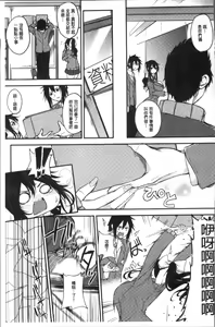 Page 169 of Paizuri - preview thumbnail
