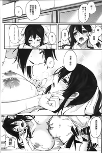 Page 181 of Paizuri - preview thumbnail