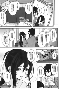 Page 190 of Paizuri - preview thumbnail