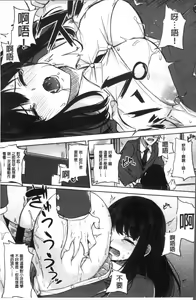 Page 199 of Paizuri - preview thumbnail