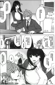 Page 214 of Paizuri - preview thumbnail