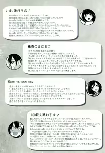 Page 226 of Paizuri - preview thumbnail