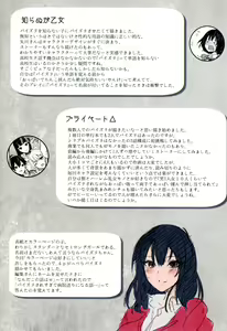 Page 227 of Paizuri - preview thumbnail