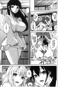 Page 60 of Paizuri - preview thumbnail