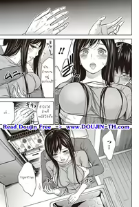 Page 120 of Ayamachi, Hajimemashite - preview thumbnail