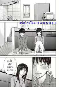 Page 126 of Ayamachi, Hajimemashite - preview thumbnail