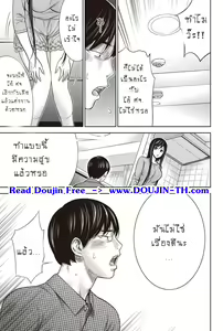 Page 128 of Ayamachi, Hajimemashite - preview thumbnail
