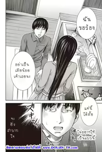 Page 131 of Ayamachi, Hajimemashite - preview thumbnail