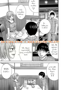 Page 180 of Ayamachi, Hajimemashite - preview thumbnail