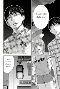 Page 211 of Ayamachi, Hajimemashite - preview thumbnail