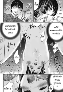Page 280 of Ayamachi, Hajimemashite - preview thumbnail