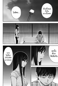 Page 334 of Ayamachi, Hajimemashite - preview thumbnail
