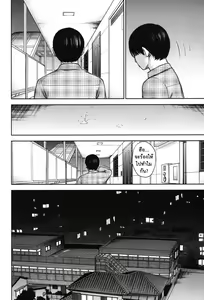 Page 370 of Ayamachi, Hajimemashite - preview thumbnail