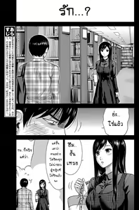 Page 44 of Ayamachi, Hajimemashite - preview thumbnail