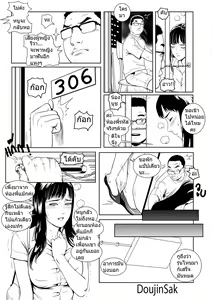 Page 34 of Doujin Sak Manga and Artwork - preview thumbnail