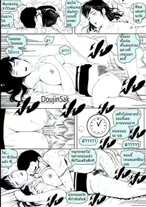 Page 51 of Doujin Sak Manga and Artwork - preview thumbnail
