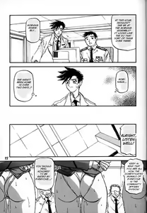 Page 16 of Yuumon no Hate Roku | The End of All Worries VI - preview thumbnail