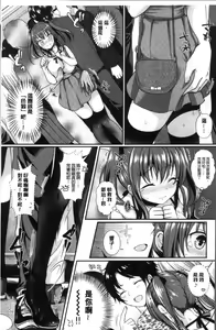 Page 120 of Strange Girl | 不可思議的女孩 - preview thumbnail