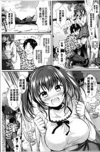 Page 126 of Strange Girl | 不可思議的女孩 - preview thumbnail