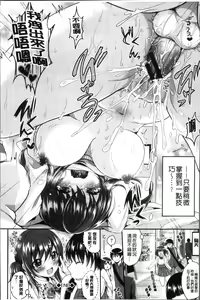 Page 177 of Strange Girl | 不可思議的女孩 - preview thumbnail