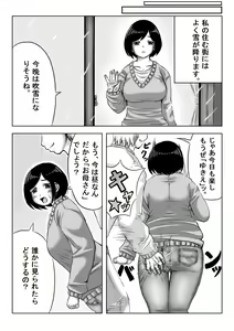 Page 35 of Yuki no Hi, Haha to Futari - preview thumbnail