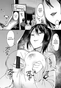 Page 4 of Tosei Soudanshitsu | 토정 상담실 - preview thumbnail