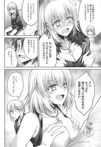 Page 6 of Ore no Koto o Seieki Tank to shika Omotteinai Servant-tachi - preview thumbnail