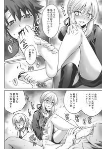 Page 10 of Ore no Koto o Seieki Tank to shika Omotteinai Servant-tachi - preview thumbnail