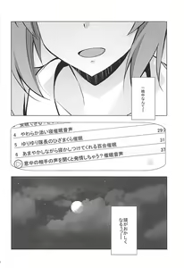 Page 11 of Self Saimin Itsumi-san - preview thumbnail