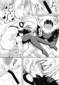 Page 13 of Master no Aji - preview thumbnail