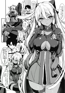 Page 5 of Tomatta Mama no Shiawase na Toki - preview thumbnail