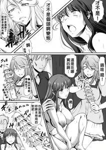 Page 11 of Hakuchuu ni Machinaka de Zenra Roshutsu Onanie Shichau notte Kimochi Ii 3 - preview thumbnail