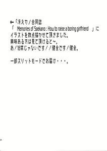 Page 25 of Hakuchuu ni Machinaka de Zenra Roshutsu Onanie Shichau notte Kimochi Ii 3 - preview thumbnail