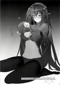 Page 18 of Shisyo ni Ikurademo Amaete Ii Taneshibori - preview thumbnail
