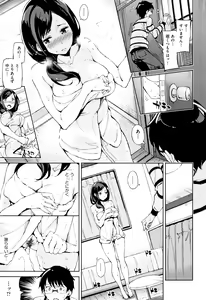 Page 108 of Koi Wazurai - preview thumbnail