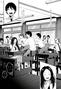 Page 119 of Kowashite Asobo Tomodachiippai - preview thumbnail