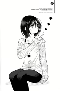 Page 3 of Shikiyoku, tsumibukashi - Lust is sinful - preview thumbnail