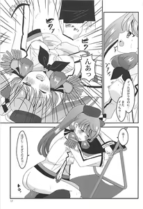 Page 17 of Renshuu Kousakukan Akashima - preview thumbnail