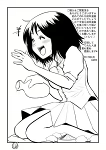 Page 30 of Momiji ga Tengu no Hishu de Chinchin Hayashite Aya no Manko ni Nama Nakadashi Guchuguchu Shirumamire SEX - preview thumbnail