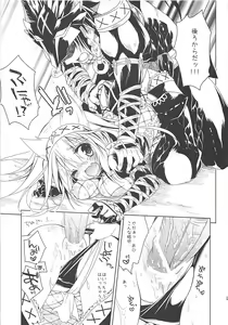 Page 22 of Hantakko 2 - preview thumbnail