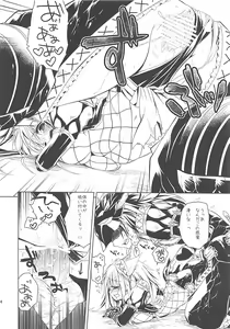 Page 23 of Hantakko 2 - preview thumbnail