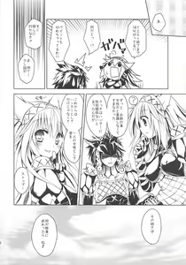 Page 29 of Hantakko 2 - preview thumbnail